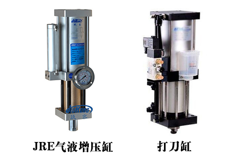 氣液增壓缸和打刀缸的區別圖