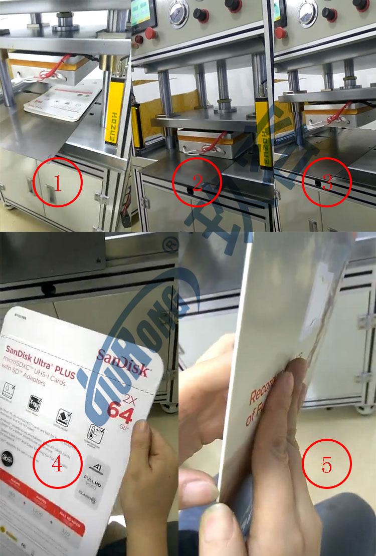 熱壓行程機(jī)加工過(guò)程及效果